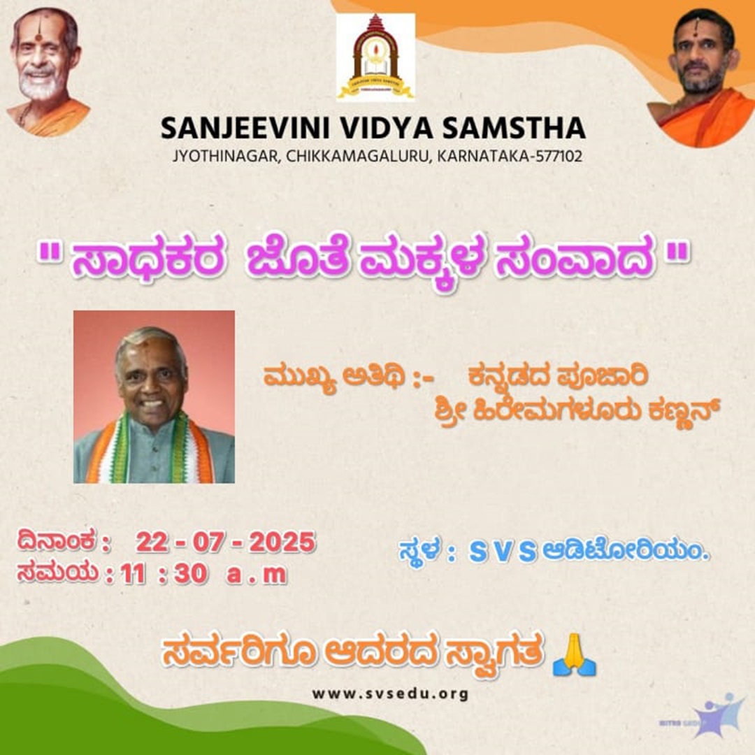 Event 1: Description